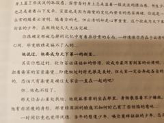 寒门
我一直没抱那么大期待补课的,毕竟莫辞边位怨种都已经是公