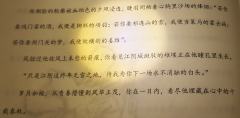 能不能把赵晚舟删了 这个角色写出来有什么意义吗 我是来o