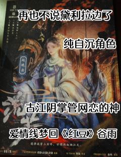 能不能把赵晚舟删了 这个角色写出来有什么意义吗 我是来o