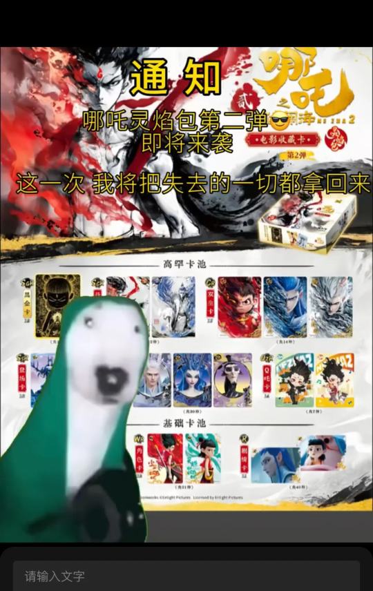 帖子封面图