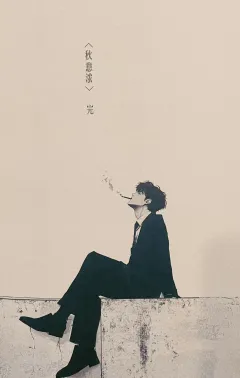 游戏时长：8.5小时

推理难度：进阶

剧本序数：NO.6