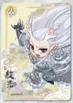 光光大王我会永远追随你（灵焰包二弹）
卡游真的听劝，这一期的