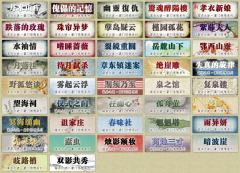 谜语人过多,不建议自助,除非一车高配。
类型:叙诡 推理 还