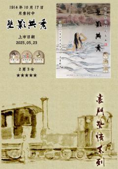 谜语人过多,不建议自助,除非一车高配。
类型:叙诡 推理 还