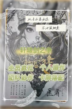 “悠悠,你早该明白,这个世界上没有人比我们彼此,更般配。”