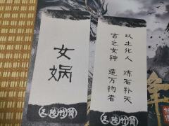 “悠悠,你早该明白,这个世界上没有人比我们彼此,更般配。”