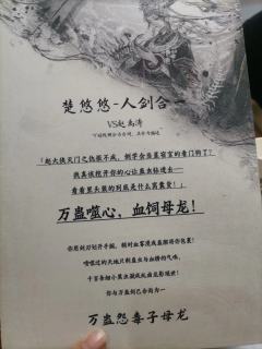 “悠悠,你早该明白,这个世界上没有人比我们彼此,更般配。”