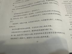 🍐你到底图我什么啊大傻子

🤫先叠甲，文笔很好，故事