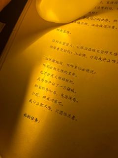 🍐你到底图我什么啊大傻子

🤫先叠甲，文笔很好，故事