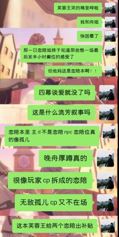 流芳吗…更想叫你流豆又或者红芳,称为流芳叙事也是可以。
时