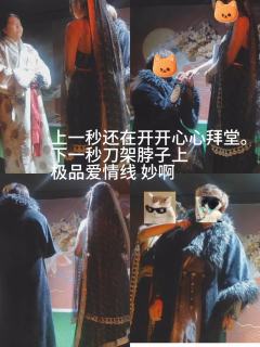 为了哥哥,依蒂尔什么都可以做。
哥哥,依蒂尔成为你手底下最