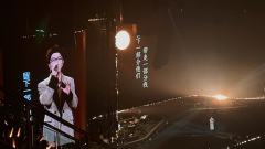 2025.5.10 宁波站
嘉宾：汪苏泷