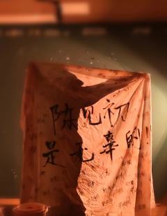 前言:《流年》真的强推!品到细糠开心到飞起!这个本真的算是一