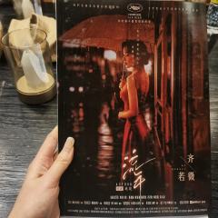 前言:《流年》真的强推!品到细糠开心到飞起!这个本真的算是一