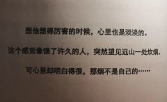 前言:《流年》真的强推!品到细糠开心到飞起!这个本真的算是一