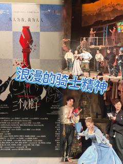 三个火枪手｜浪漫的骑士精神

❤推荐理由
三个火枪手，大仲马