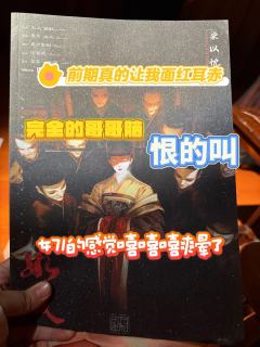 如故=这次我没发挥好
时长:12h
这是一个将舞台还给玩家的