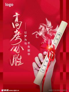 今天就是高考日了
在这里,祝各位考生:
1、期待你,自信登场