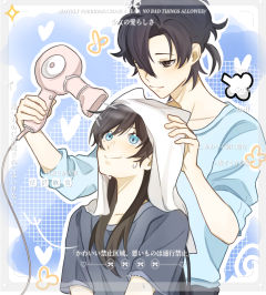 约喜欢的小画师结果是亲妹妹！？





引流致歉！老大们看