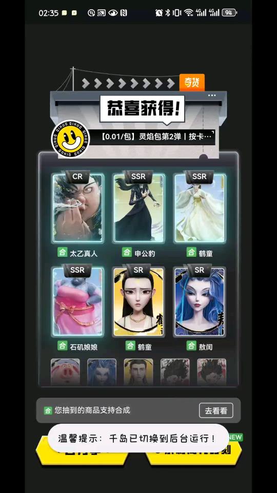 帖子封面图