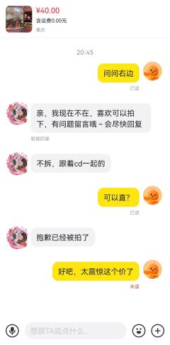 没想到有生之年能看到40不包的塔证
太震惊了，恭喜一下拍到的