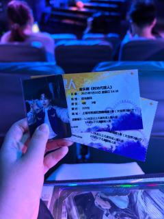 250518时光代理人音乐剧repo

卡司：姜义哲 杜光祎