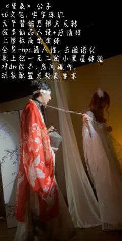 假作真时真亦假,望辰焚尽恨无期.
🏬:竹里
盛宜【杰尼】