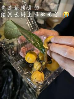 假作真时真亦假,望辰焚尽恨无期.
🏬:竹里
盛宜【杰尼】