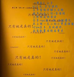 假作真时真亦假,望辰焚尽恨无期.
🏬:竹里
盛宜【杰尼】