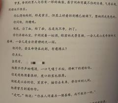 假作真时真亦假,望辰焚尽恨无期.
🏬:竹里
盛宜【杰尼】