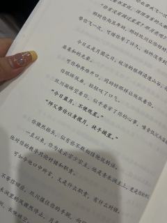 “思玄,今日盈月,不便观星,
今日,为师带你以身揽月,徒
