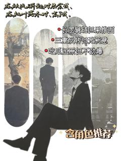 破烂稀碎的案件,老生常谈的还原,习以为常的反转,惊呼绝了的美