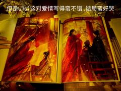 天骄？不如改名叫天牢呢？
雨师明月，又边又牢的纯正日本人。
