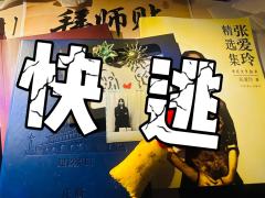 就向前看，直到天光照彻长夜。
就向前看，直到永夜燃起孤灯。
