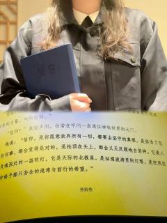 就向前看，直到天光照彻长夜。
就向前看，直到永夜燃起孤灯。
