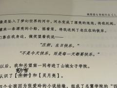 就向前看，直到天光照彻长夜。
就向前看，直到永夜燃起孤灯。
