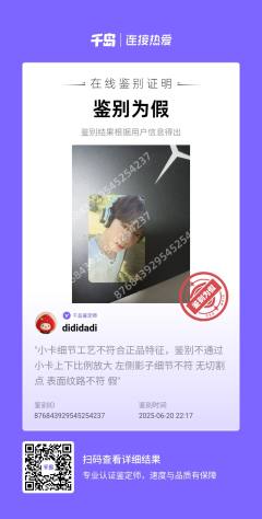 请问付款之后发现是假卡怎么退款啊