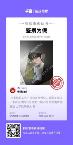 请问付款之后发现是假卡怎么退款啊