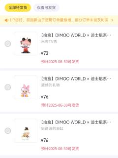 新人求求各位朋友的帮助。
1.本人以前买过泡泡玛特,不过一般