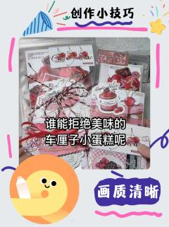 💖无论是卡牌卖家还是手工达人,只要你有独特的打包创意,就来