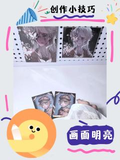 💖无论是卡牌卖家还是手工达人,只要你有独特的打包创意,就来