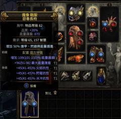 全网唯一最高能量护盾衣服终于被我做出来了！！！穿上生存直接起