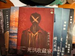 📍店家：莫慌
⏱️时长：4.5h
👤演职人员：
毛利锅太