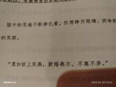 一念花开,一念花落。
一念放下,万般自在。
此处鸣谢车头,