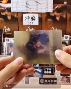 刚刚在直播间抽卡 抽出来了一个小白拍立得小卡和张淼怡的水雾光