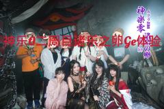 独属于两对姐妹的勇气赞歌——神乐0 二周目 暗之丝