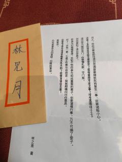 “沈文书，此间事了，你我只能是仇敌”
体验剧本:《孽障》
​