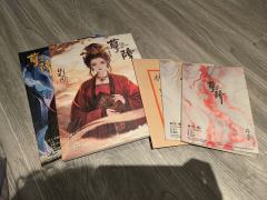 “沈文书，此间事了，你我只能是仇敌”
体验剧本:《孽障》
​