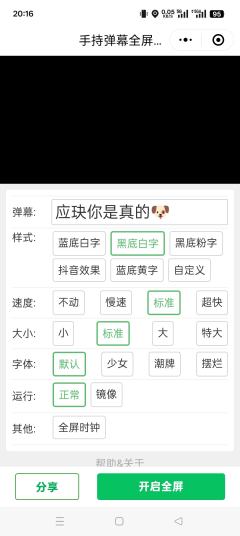 “沈文书，此间事了，你我只能是仇敌”
体验剧本:《孽障》
​