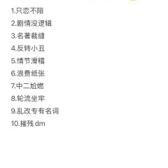 我将带着这条差评走遍每个社交媒体
以下,显圣二郎真菌听诏,细